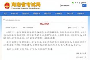 全队41助！卡莱尔：没人热衷于数据 这就是我们的团队氛围