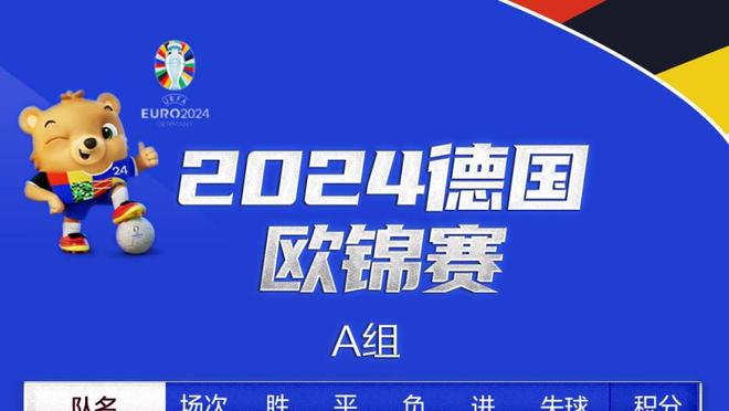 卡塞米罗谈德比大战：这就像一场决赛，高水平对手能激发你的状态