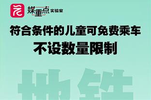 热记：希罗核磁共振检查结果显示为过度拉伸 没有遭遇结构性损伤